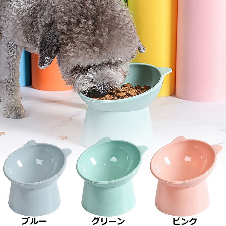 フードボウル ペット用食器 エサ入れ | PlusNao | 詳細画像12 