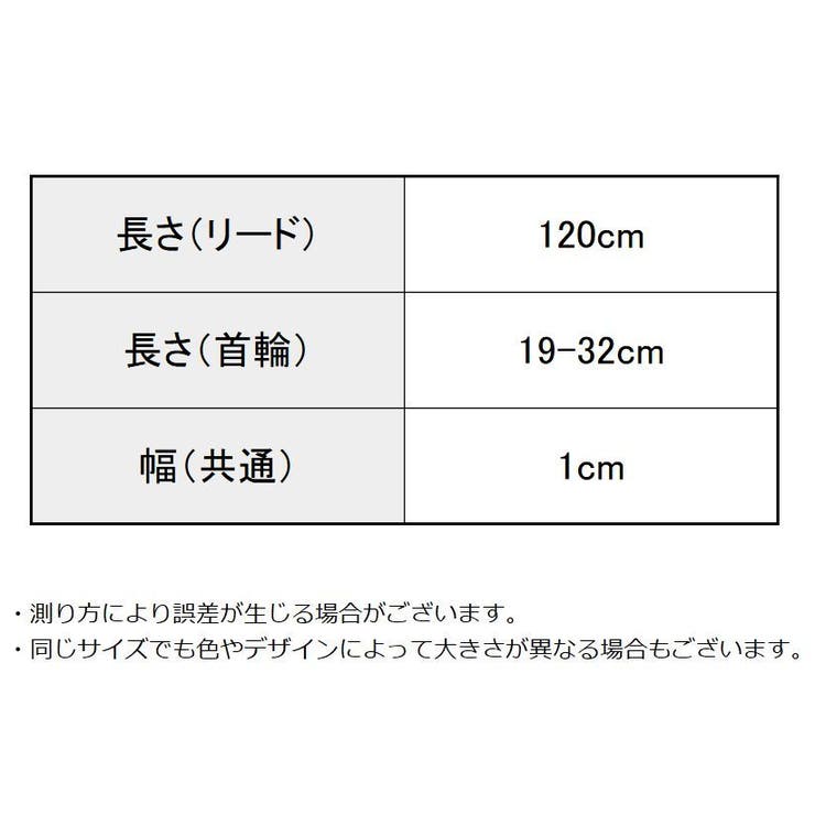 リード 牽引ロープ 首輪 | PlusNao | 詳細画像13 