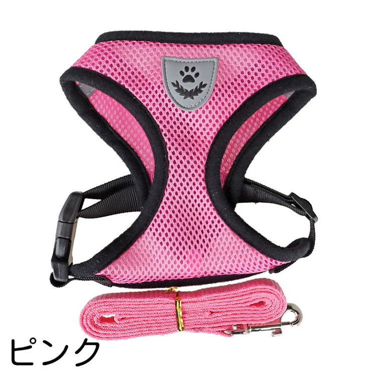 ハーネス リード 2点セット | PlusNao | 詳細画像11 