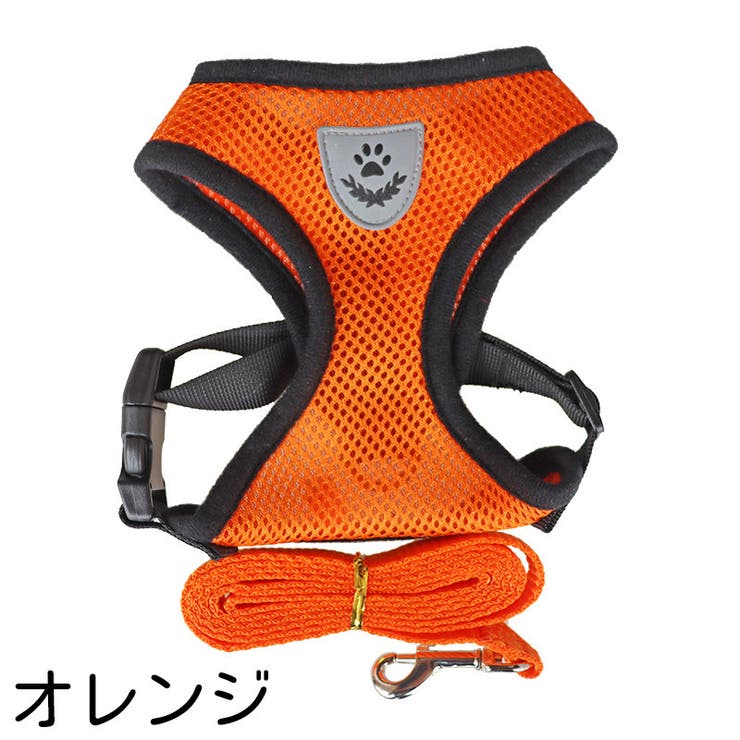 ハーネス リード 2点セット | PlusNao | 詳細画像14 