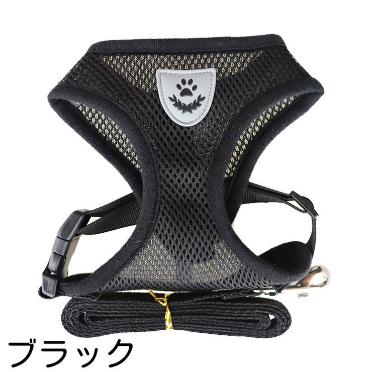 ハーネス リード 2点セット | PlusNao | 詳細画像15 