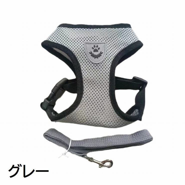 ハーネス リード 2点セット | PlusNao | 詳細画像16 