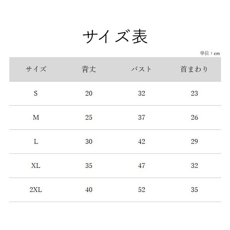 犬用フリース 犬用トップス ドッグウェア | PlusNao | 詳細画像11 