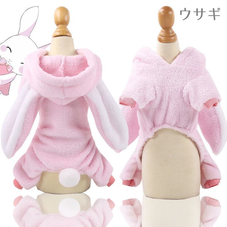 犬用ツナギ カバーオール ドッグウェア | PlusNao | 詳細画像15 