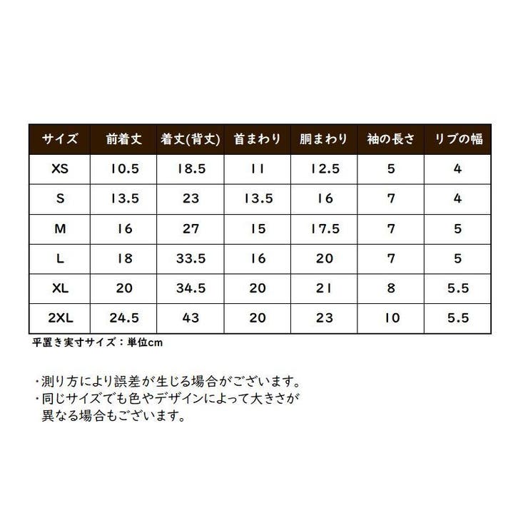 犬用ツナギ カバーオール ドッグウェア | PlusNao | 詳細画像19 