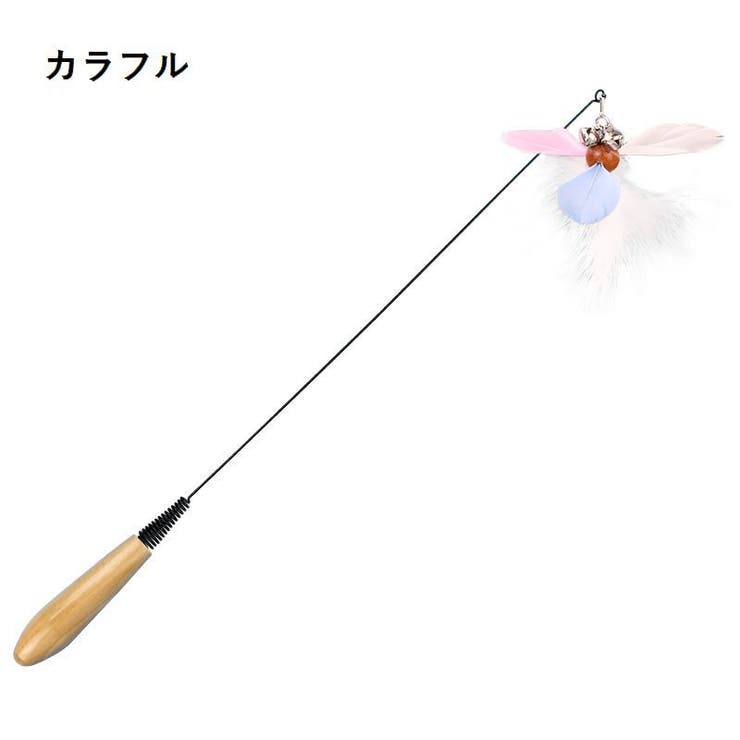 猫じゃらし ねこ用おもちゃ ペット用品 | PlusNao | 詳細画像7 