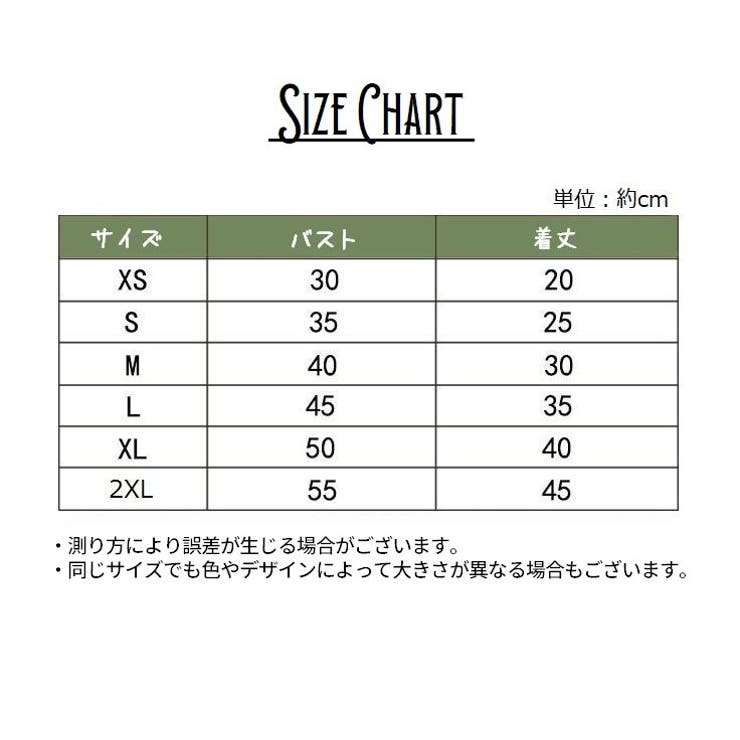 ドッグウェア ペットウェア タンクトップ | PlusNao | 詳細画像17 