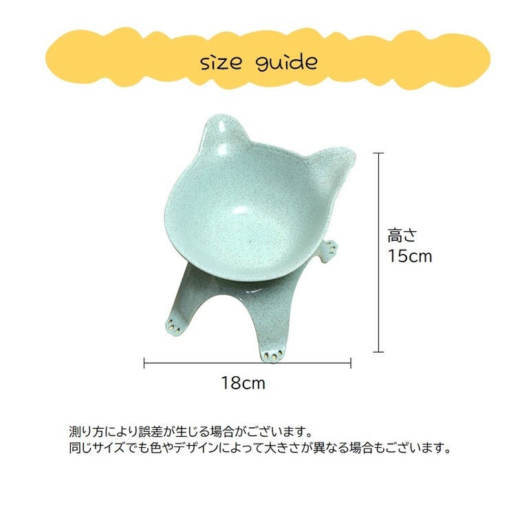 ペット用食器 フードボウル エサ入れ | PlusNao | 詳細画像11