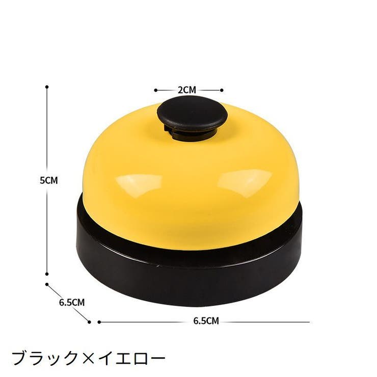 コールベル トレーニングベル ペット用品 | PlusNao | 詳細画像15 