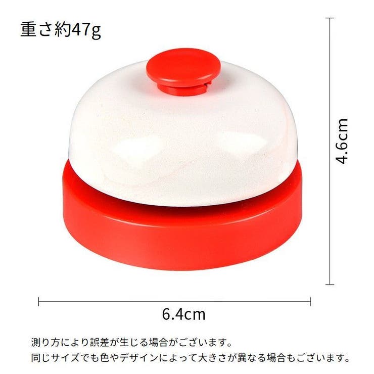 コールベル トレーニングベル ペット用品 | PlusNao | 詳細画像18 