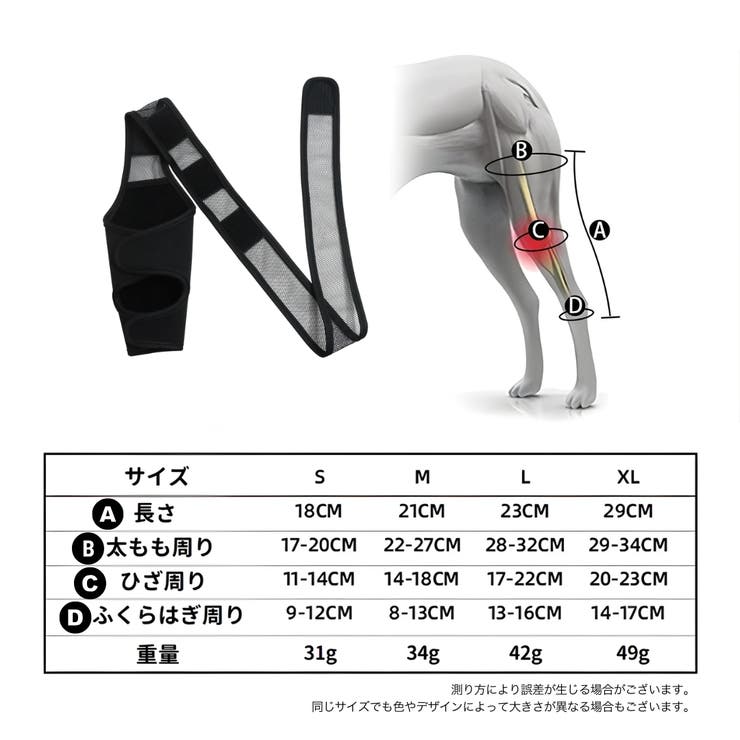 犬用サポーター 1枚 単品 | PlusNao | 詳細画像9 