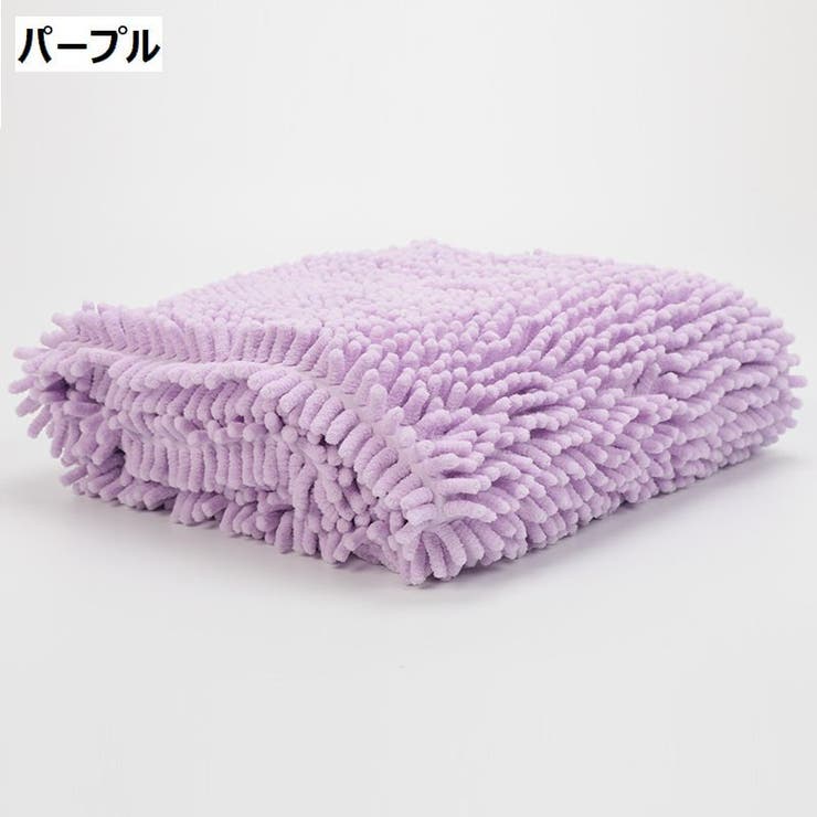 ペット用タオル モールタオル 吸水タオル | PlusNao | 詳細画像6 