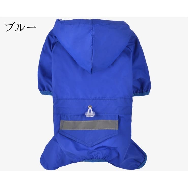 ペットウェア レインコート 犬用 | PlusNao | 詳細画像2 