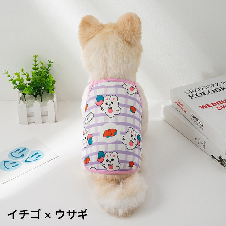 ペットウェア キャミソール 犬服 | PlusNao | 詳細画像9 