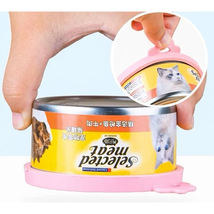 ペット用品 缶詰のフタ 蓋 | PlusNao | 詳細画像3 