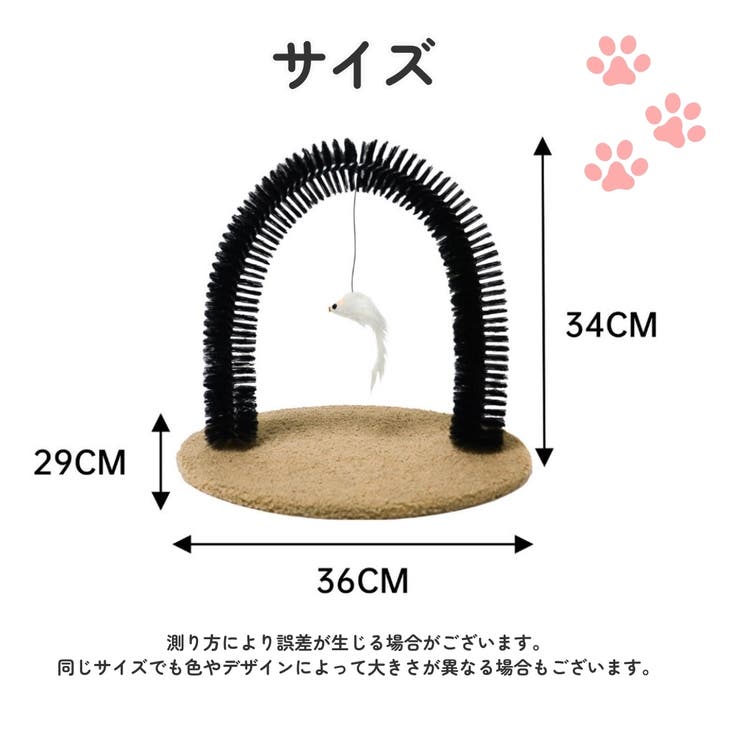 セルフグルーミングブラシ ペット用ブラシ 爪とぎペットトイ | PlusNao | 詳細画像9 
