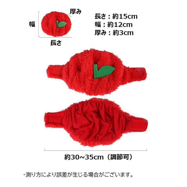 猫用帽子 ペット用帽子 かぶり物 | PlusNao | 詳細画像5 