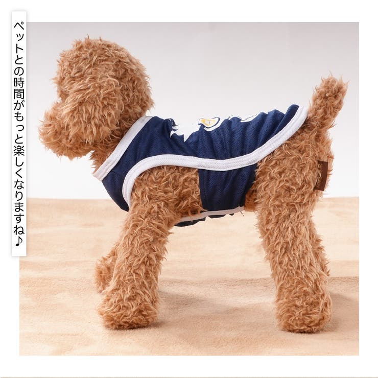 ペットウェア タンクトップ 犬用 | PlusNao | 詳細画像3 