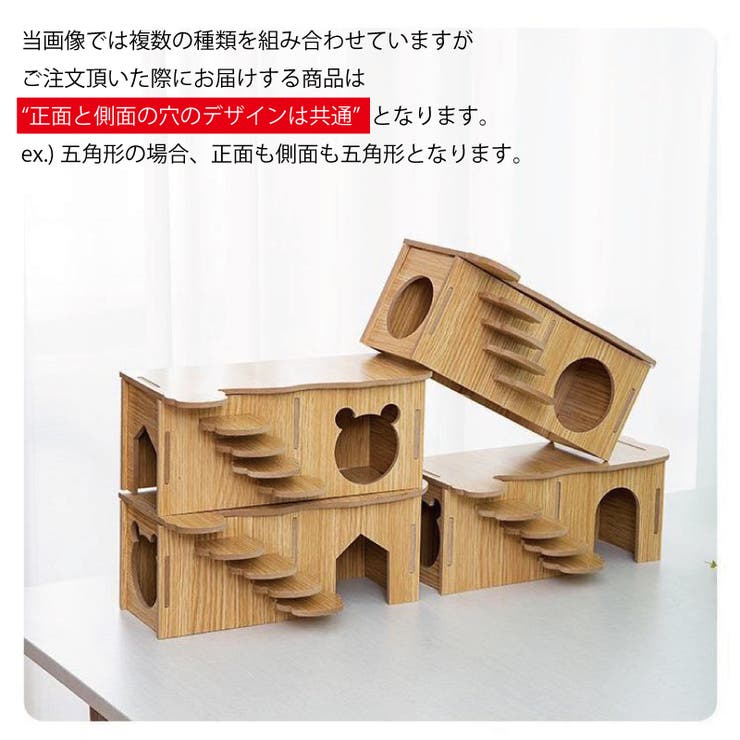 小動物用ハウス ハムスターハウス ハウス | PlusNao | 詳細画像2 