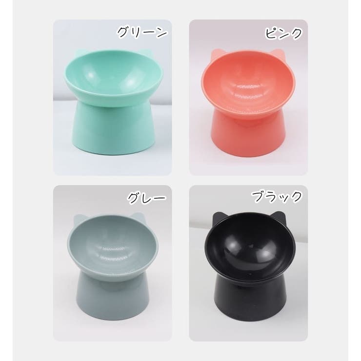 ペット用フードボウル ペット用フードボール ペット用食器 | PlusNao | 詳細画像8 