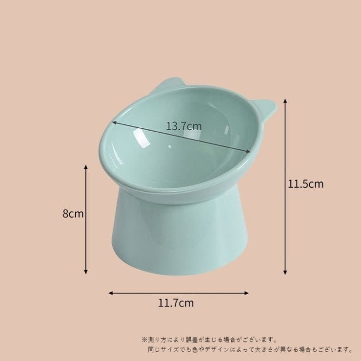 ペット用フードボウル ペット用フードボール ペット用食器 | PlusNao | 詳細画像9 