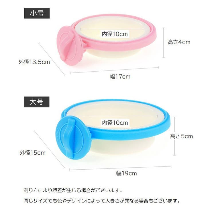 ペット用食器 フードボウル ウォーターボウル | PlusNao | 詳細画像12 