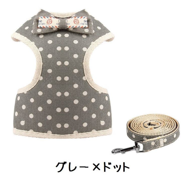 ハーネス リード 2点セット | PlusNao | 詳細画像14 