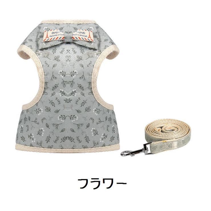 ハーネス リード 2点セット | PlusNao | 詳細画像16 