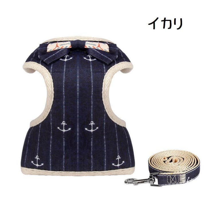 ハーネス リード 2点セット | PlusNao | 詳細画像17 