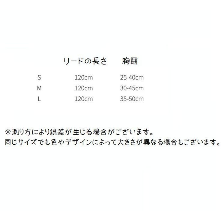 ハーネス リード 2点セット | PlusNao | 詳細画像18 