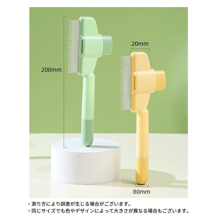 スリッカーブラシ 抜け毛 ムダ毛 | PlusNao | 詳細画像10 