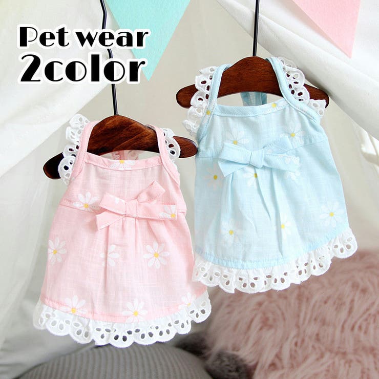 ドッグウェア ペットウェア ワンピース | PlusNao | 詳細画像1 