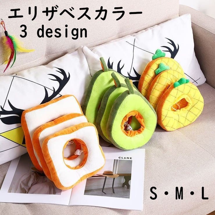 エリザベスカラー ペット用 犬用 | PlusNao | 詳細画像1 