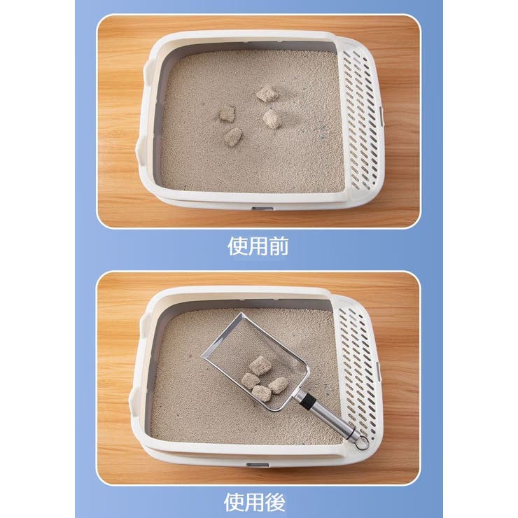 トイレスコップ 猫用 猫砂スコップ | PlusNao | 詳細画像7 
