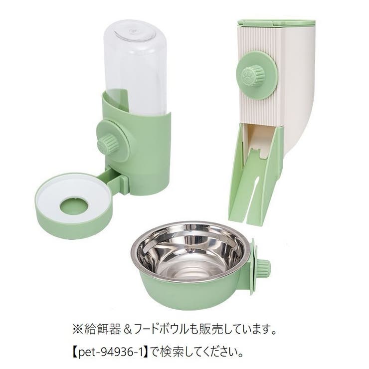 ペット用給水器 自動給水器 500ml | PlusNao | 詳細画像8 