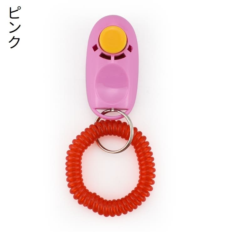 ペット用クリッカー クリッカー 犬笛 | PlusNao | 詳細画像10 
