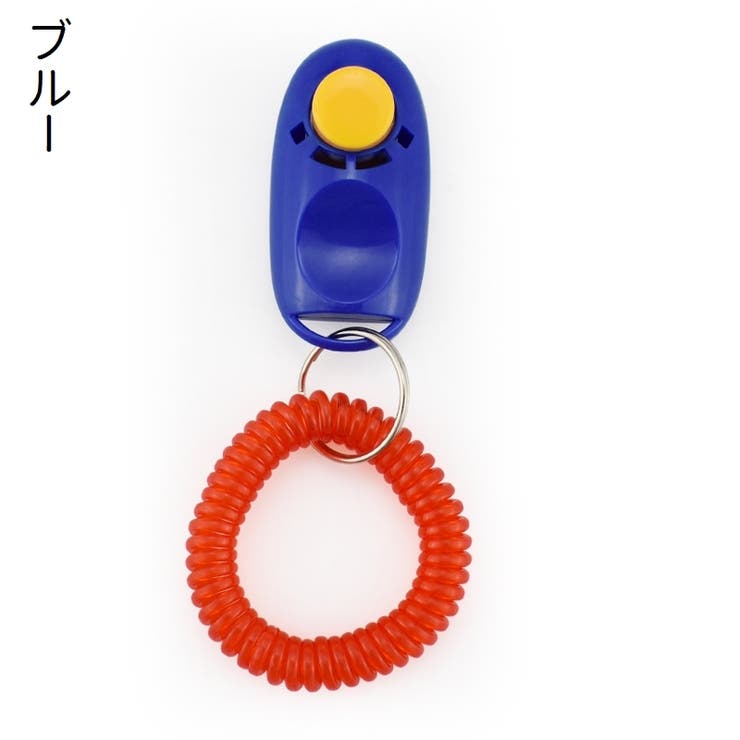 ペット用クリッカー クリッカー 犬笛 | PlusNao | 詳細画像11 