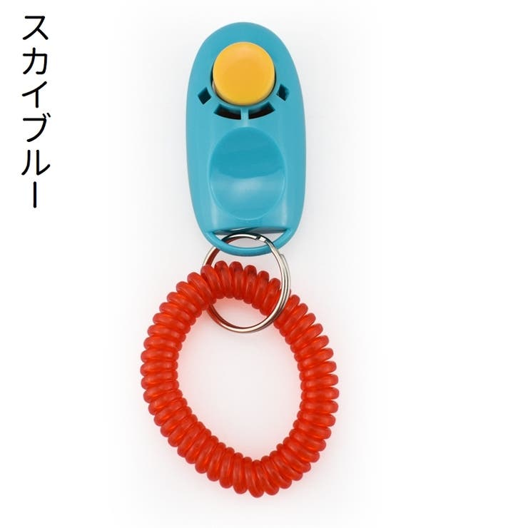 ペット用クリッカー クリッカー 犬笛 | PlusNao | 詳細画像12 