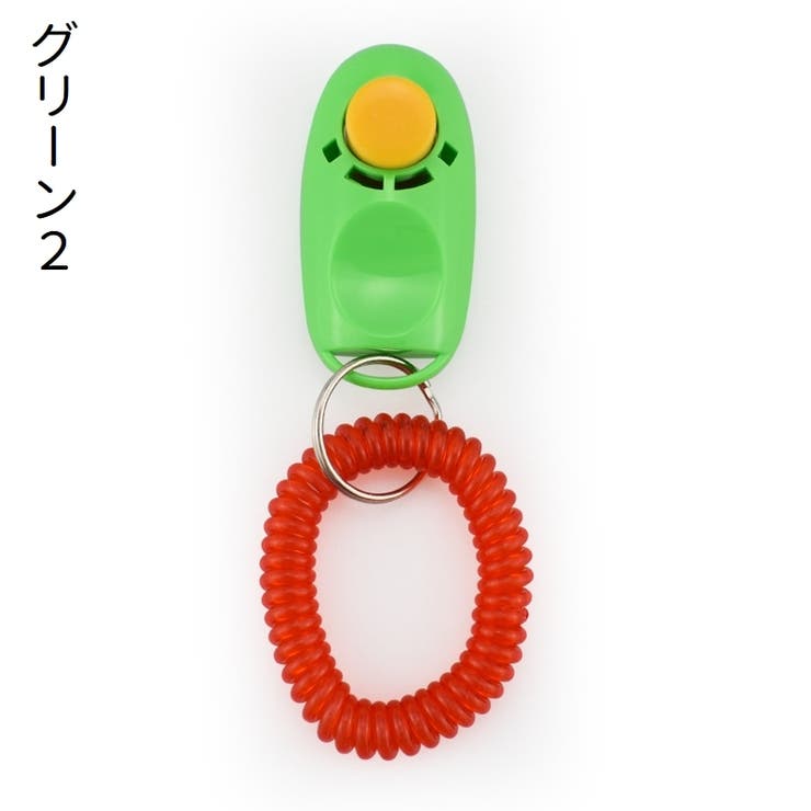 ペット用クリッカー クリッカー 犬笛 | PlusNao | 詳細画像15 