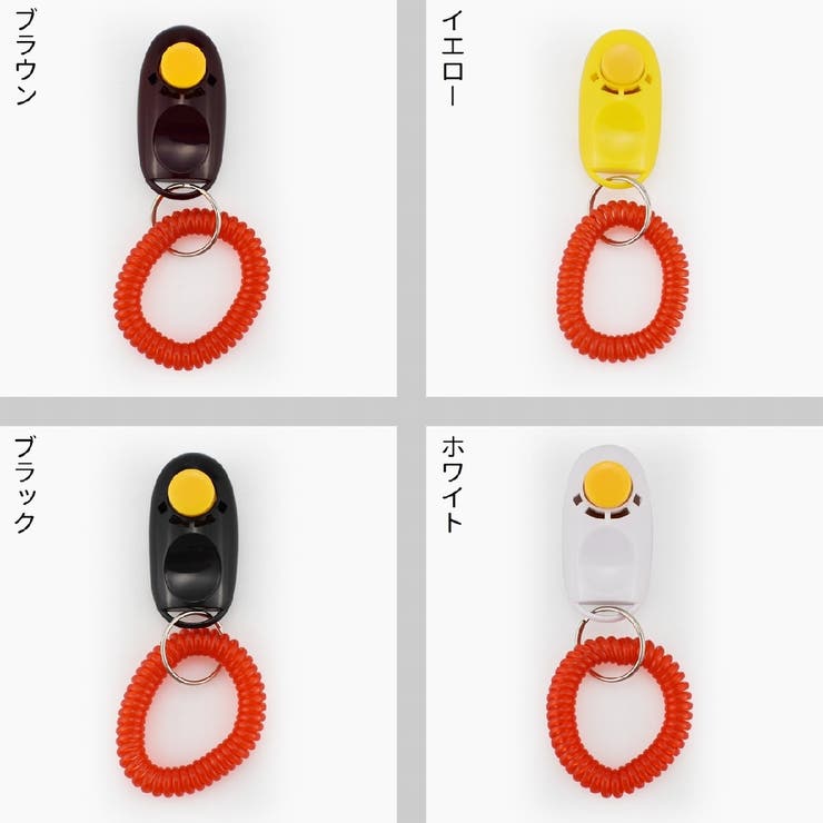 ペット用クリッカー クリッカー 犬笛 | PlusNao | 詳細画像18 