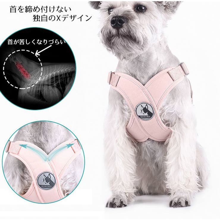 ハーネス 単品 胴輪 | PlusNao | 詳細画像5 