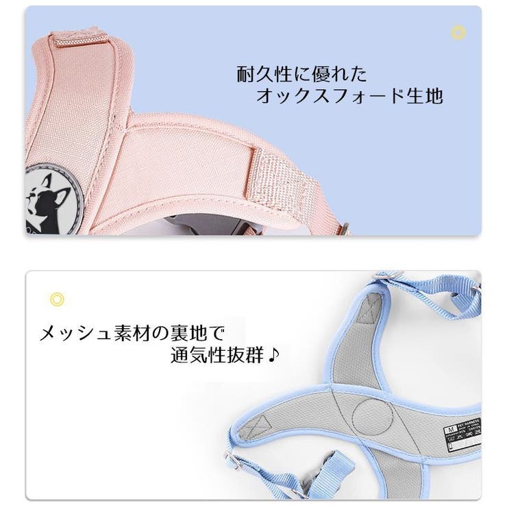 ハーネス 単品 胴輪 | PlusNao | 詳細画像9 