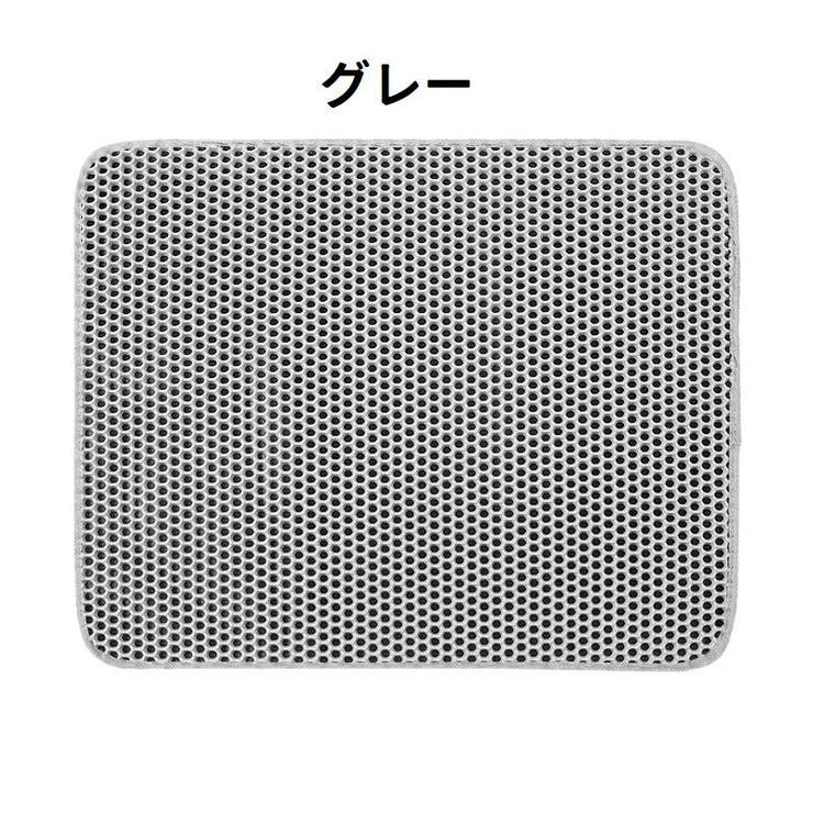 猫用砂取りマット トイレマット 猫砂マット | PlusNao | 詳細画像10 