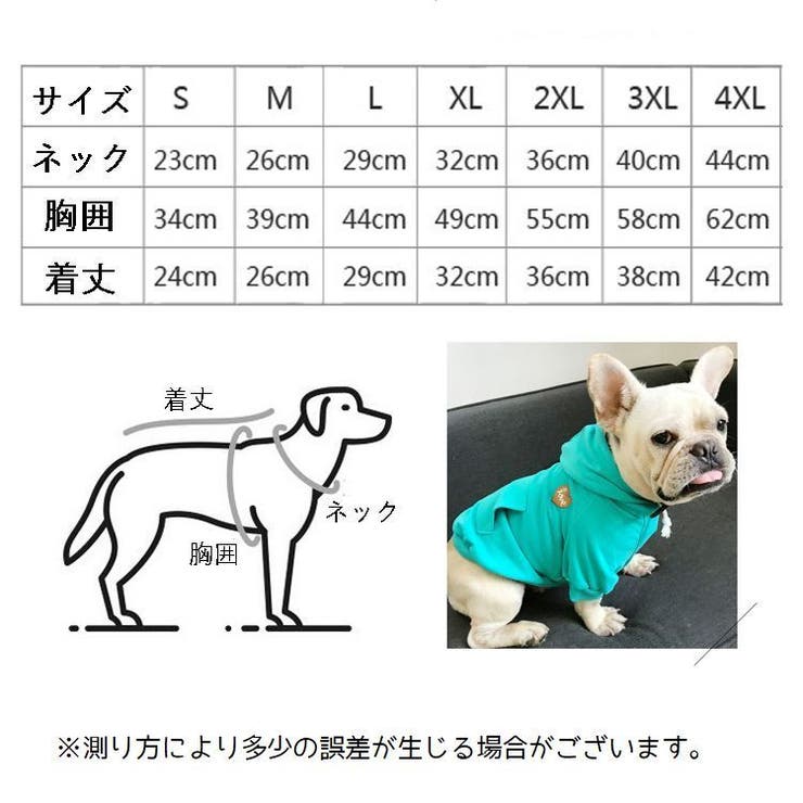 ペット用 ドッグウエア ペットウエア | PlusNao | 詳細画像13 