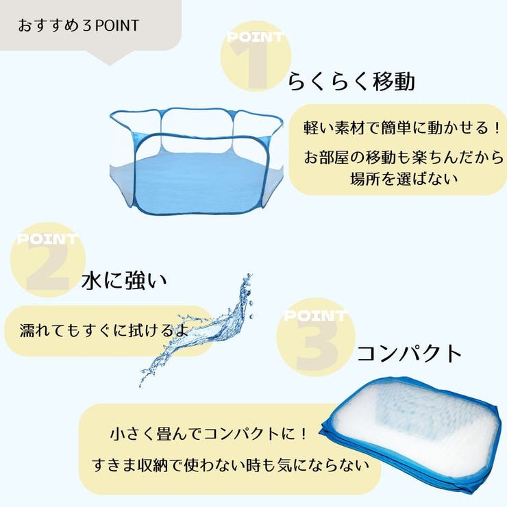 ペットサークル 小動物 ハムスター | PlusNao | 詳細画像3 