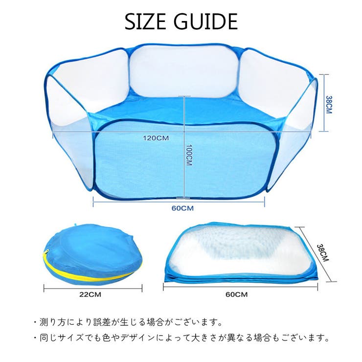 ペットサークル 小動物 ハムスター | PlusNao | 詳細画像6 