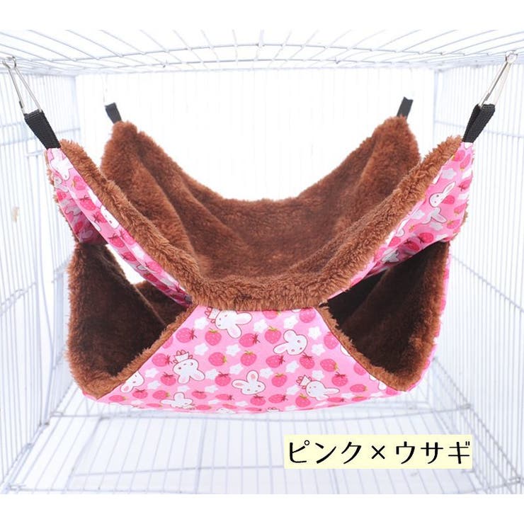 小動物用ハンモック ペットのお家 吊り下げ | PlusNao | 詳細画像10 