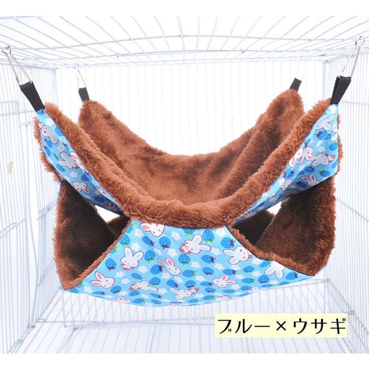 小動物用ハンモック ペットのお家 吊り下げ | PlusNao | 詳細画像11 