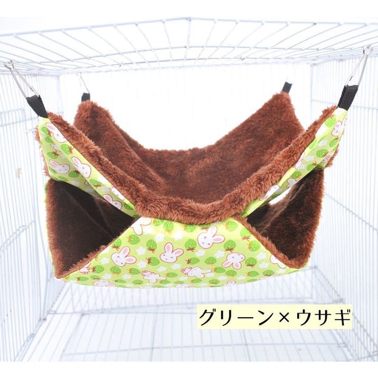 小動物用ハンモック ペットのお家 吊り下げ | PlusNao | 詳細画像12 