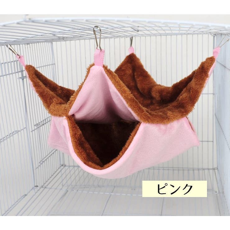 小動物用ハンモック ペットのお家 吊り下げ | PlusNao | 詳細画像7 